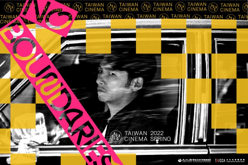 La  TAICCA présente 71 films taïwanais au marché du film européen