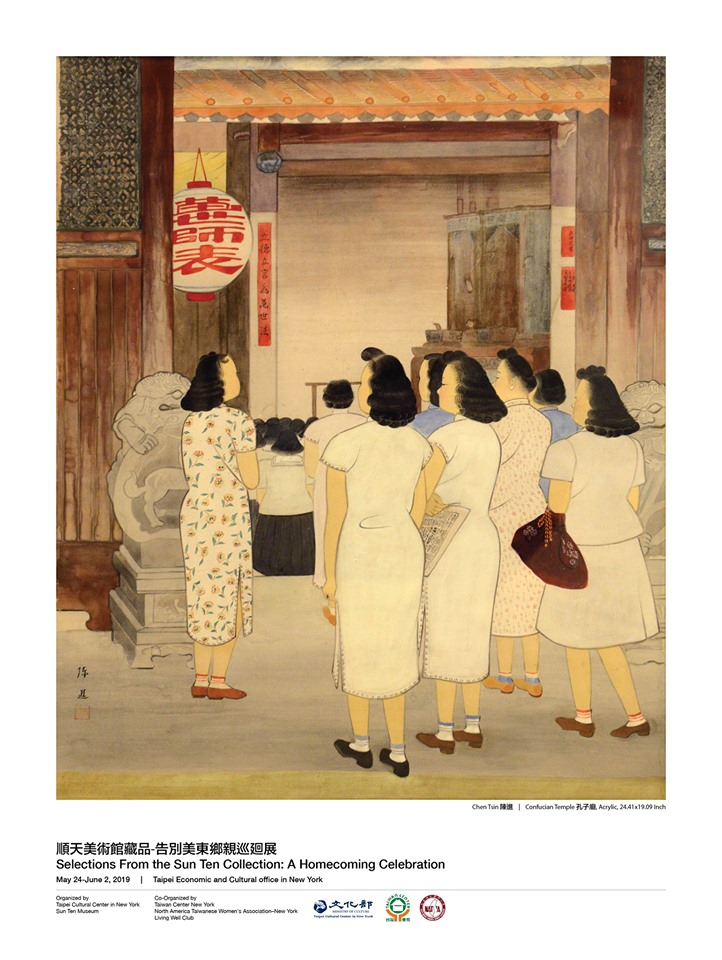 Rare collection of Taiwanese art to greet NYC exhibitiongoers