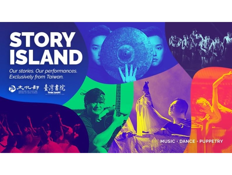 Taiwan Academy of TECO in Los Angeles to feature virtual booth 'Story Island' at Western Arts Alliance Annual Conference