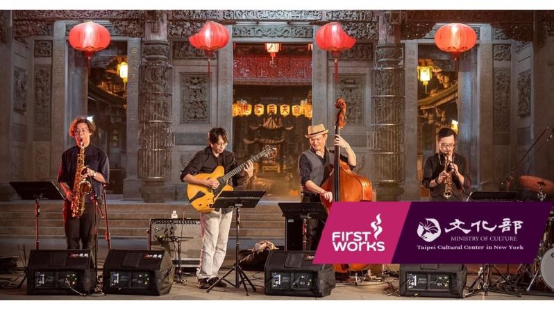 Stunning Live Performance Film at FirstWorks: 《Jazz Changed, Jazz Changes, Jazz Changin’》by Taiwan’s “Vincent Hsu and his ensemble Soy La Ley Afro-Cuban Jazz Band” on November 12, 8pm