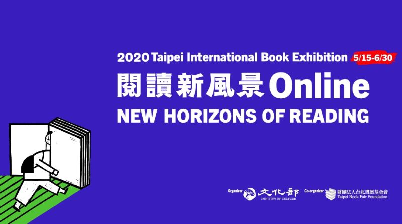 New Horizons of Reading–The 2020 Taipei International Book Exhibition Goes Online