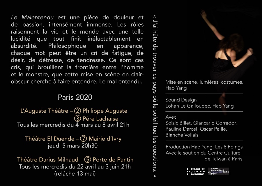 Taiwanese take on Camus classic ‘Le Malentendu’ to tour Paris 