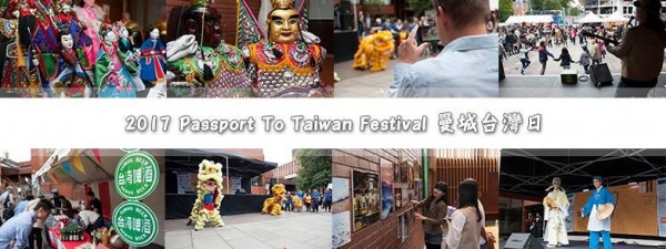 Passport to Taiwan festival to return to Manchester 