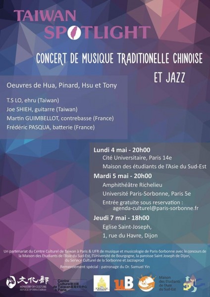 Paris | 'le concert de musique traditionnelle chinoise avec le jazz'