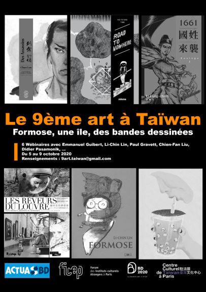 Online forums to spotlight Taiwanese comics at foreign cultures week in France