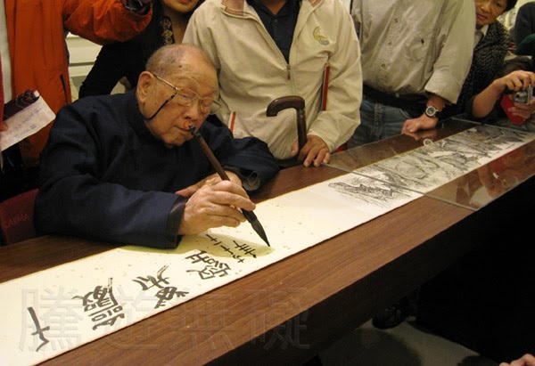 Film Thursday of Taiwan Academy presents The documentary “CALLIGRAPHY FROM THE SOUL — Chang Kuang-Pin” on Thursday