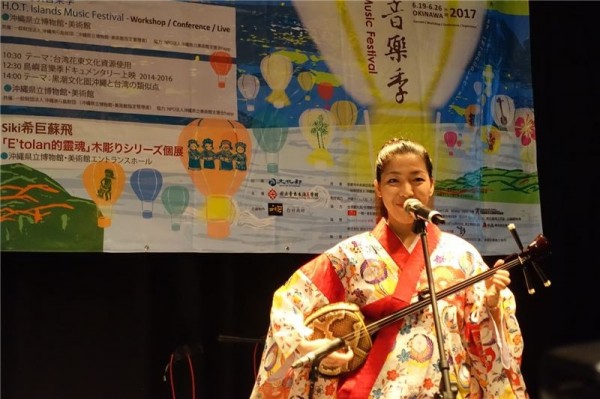 2017 H.O.T. Islands Music Festival returns to Okinawa