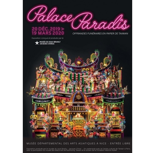 Palace Paradis- Offrandes funéraires en papier de Taiwan  