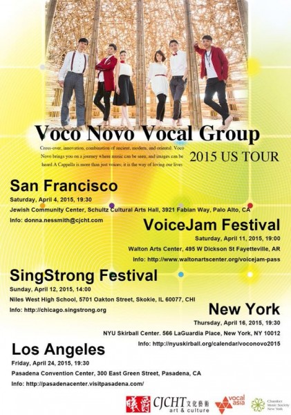 'Voco Novo 2015 US Tour'