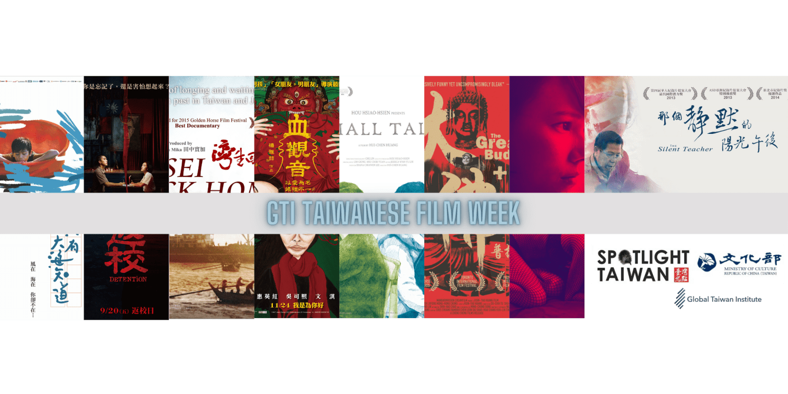 U.S.-based think tank to launch Taiwanese film festival online