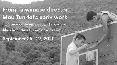 Previously unreleased works of Taiwanese film pioneer to be screened in the U.S.