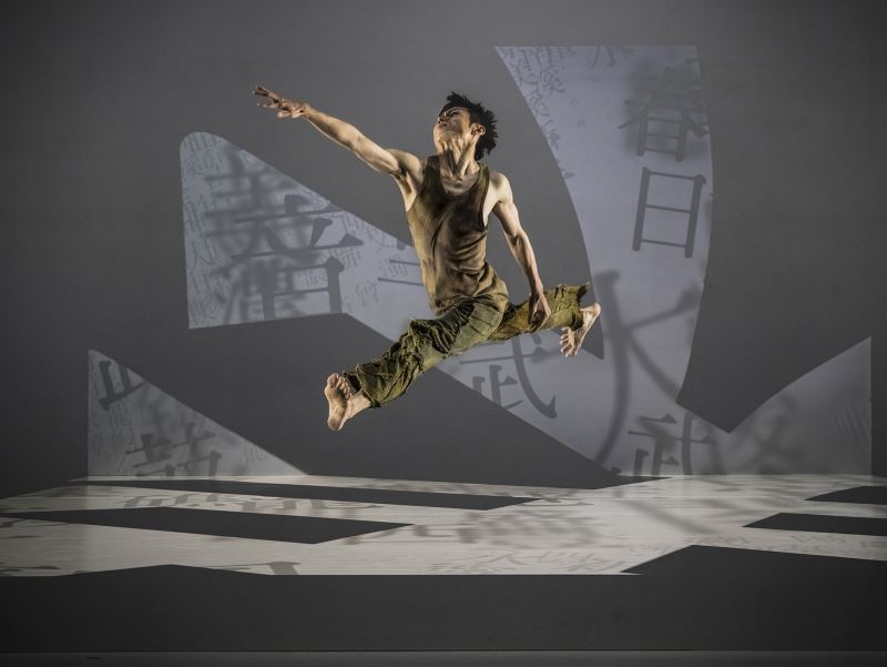 Cloud Gate Dance Theater of Taiwan- West Coast Premiere of Formosa