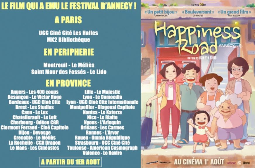 「幸福路上」法國院線上映
