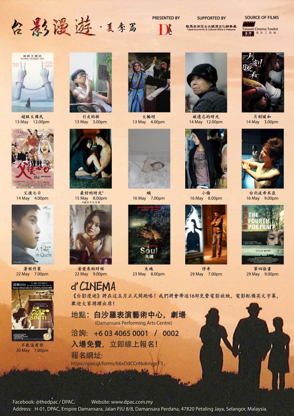 Free Taiwanese film screenings in Kuala Lumpur this May