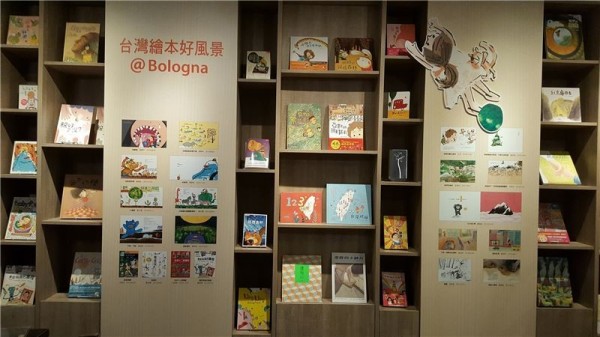 Bologna | 'Bologna Book Fair'