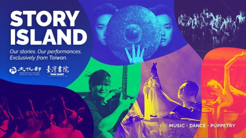 16個台灣表演藝術團隊訴說精彩島嶼故事 前進2021美國西海岸表演藝術經紀人年會