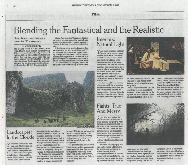 NYT | Blending the Fantastical and the Realistic