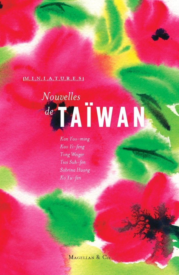 French publisher to release anthology of Taiwanese stories