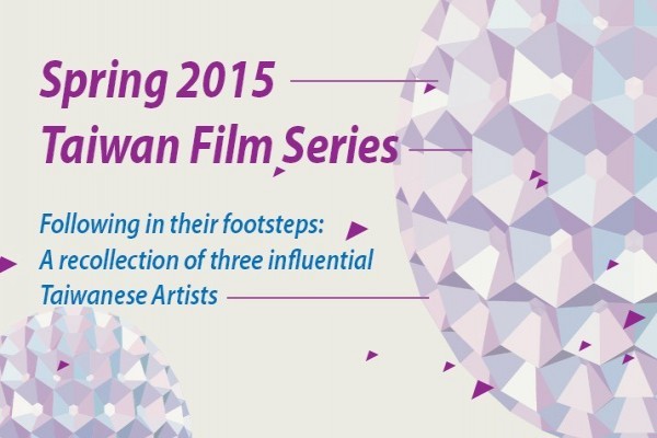 New York to screen films on Taiwanese cultural maestros 