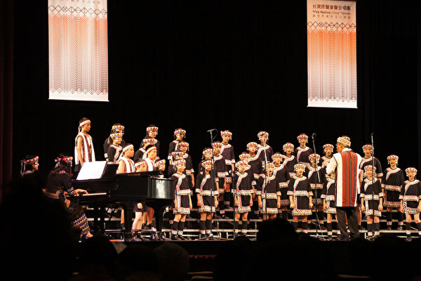Vox Nativa Children's Choir