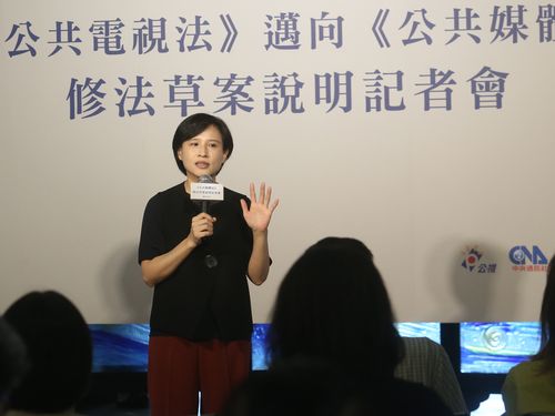 台湾の公共メディア統合 来年6月にも法案成立へ