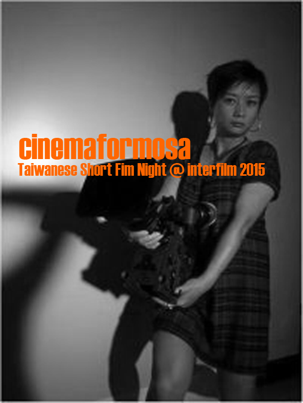 Berlin | 'Taiwanese Short Film Night @ interfilm 2015'