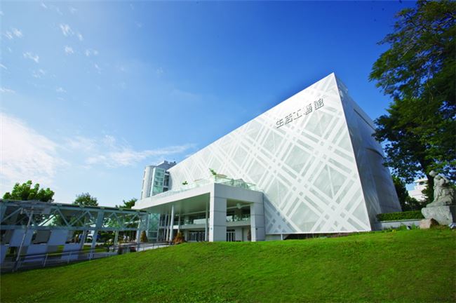 Instituto Nacional de Investigación y Desarrollo de Artesanías de Taiwán