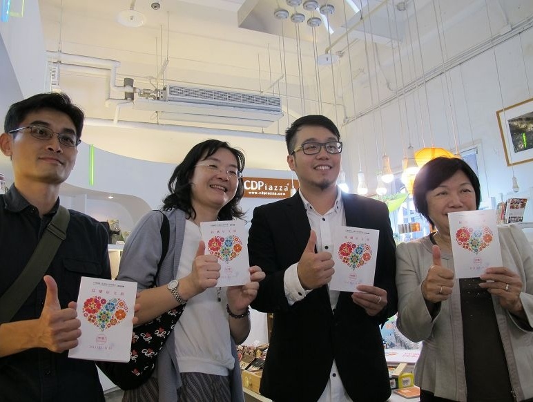 ‘Buy Creative Goods from Taiwan’ today