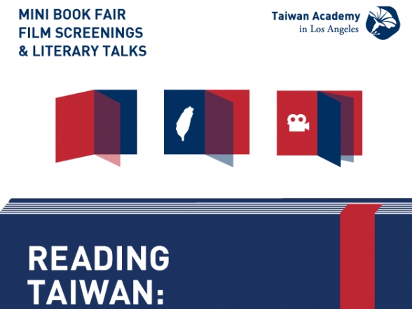 Taiwan Academy in LA to host literary screenings, forums
