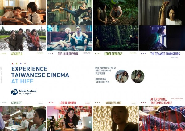 Spectacular lineup of Taiwan movies to join Hawaii film fest