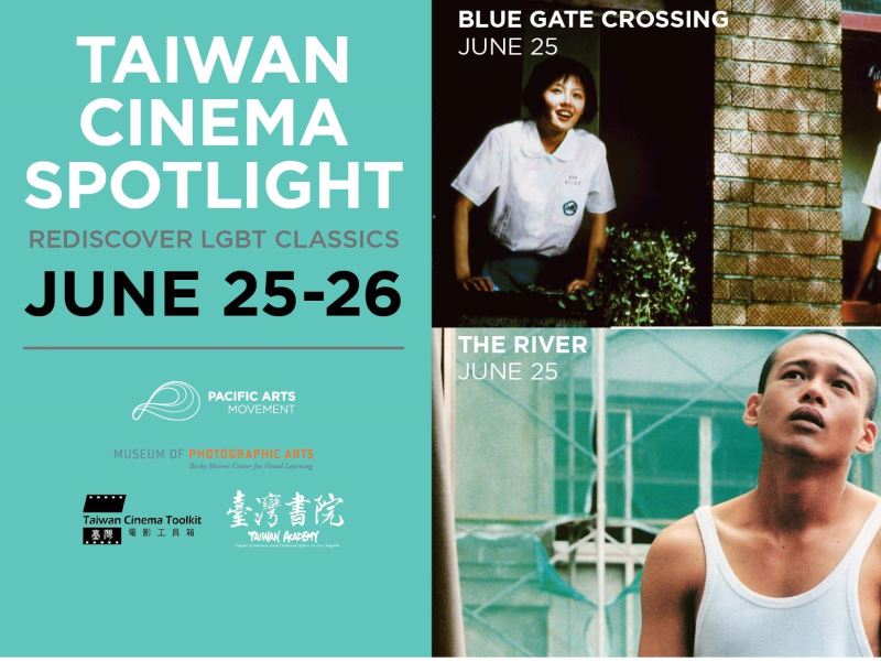 Taiwan Cinema Spotlight 2016 in San Diego