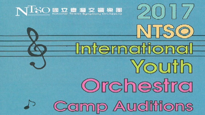 2017 NTSO International Youth Orchestra Camp – Call for auditions