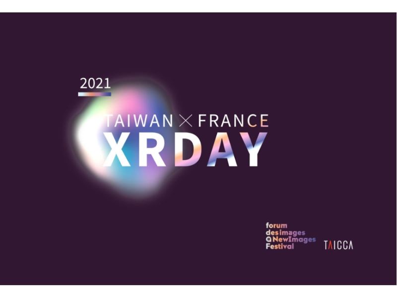 TAICCA and NewImages Festival joined hands to launch 'Taiwan x France XR Day'