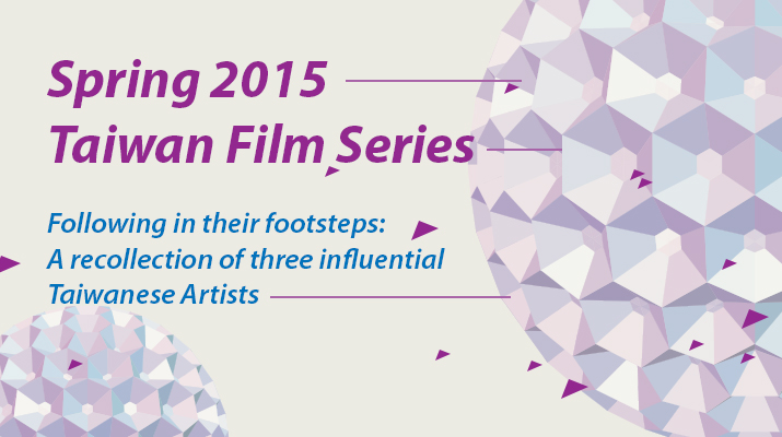 Spring 2015 Taiwan Film Series