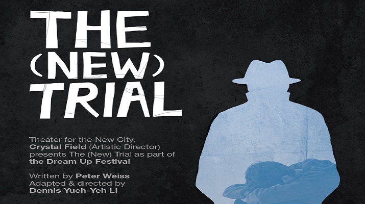 實驗劇《（新）審判》將自9月1日起於紐約新城市劇場Dream Up戲劇節演出
