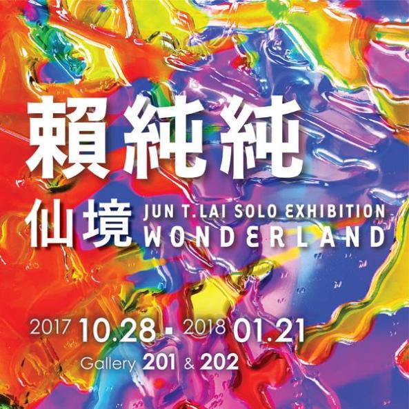 ‘Jun T. Lai: Wonderland’