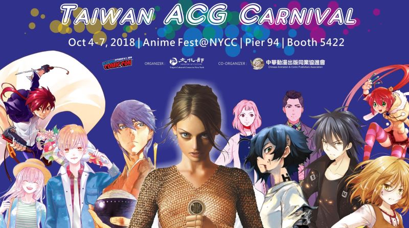 Taiwanese Original Comics and Video Games to Participate in New York Comic-Con and Anime Fest