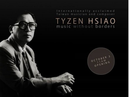 Los Angeles to pay tribute to late music master Tyzen Hsiao