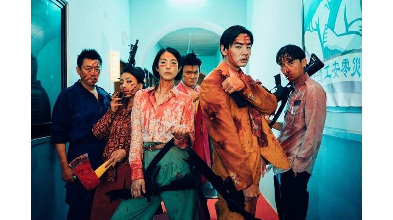 Taiwanese Movie GET THE HELL OUT to screen at 2020 Toronto International Film Festival