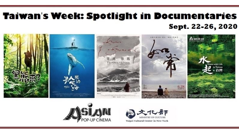 Asian Pop-Up Cinema to Present the U.S. Premieres of 5 Taiwanese Documentaries, September 22-26