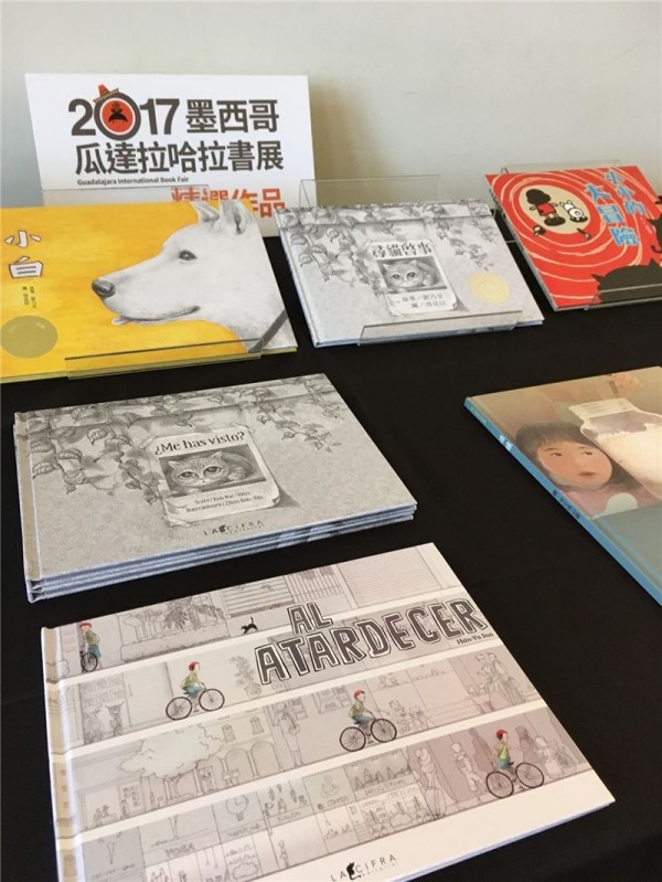 Mexico's largest book fair to show Taiwan's illustrative prowess 