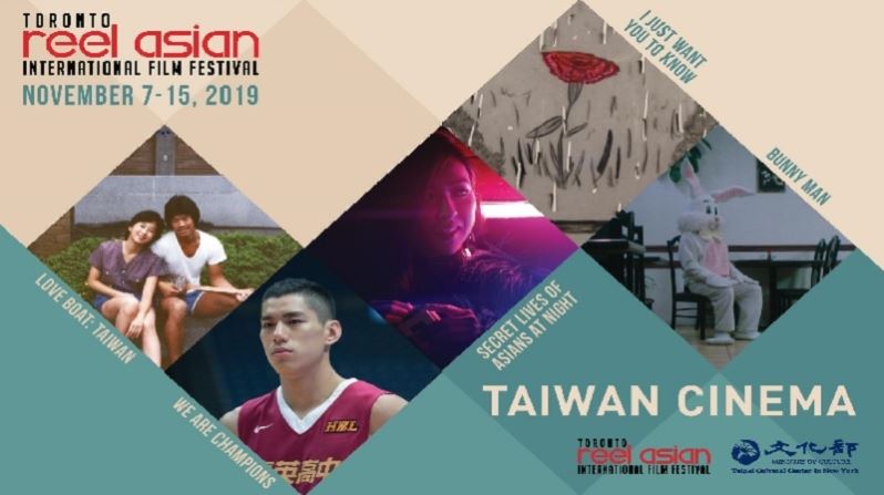 Unmissable Titles from Taiwan to See at the  2019 Toronto Reel Asian International Film Festival