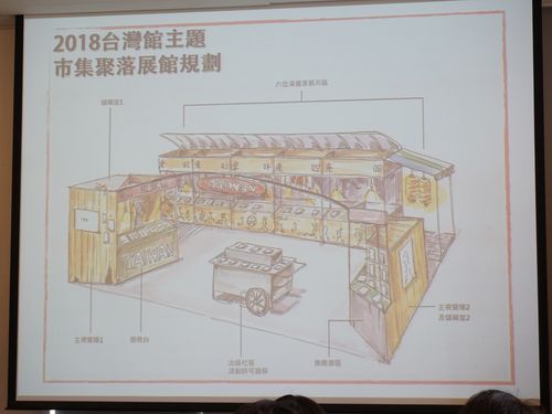 仏アングレーム国際漫画祭　来年も台湾パビリオン出展　屋台形式で紹介