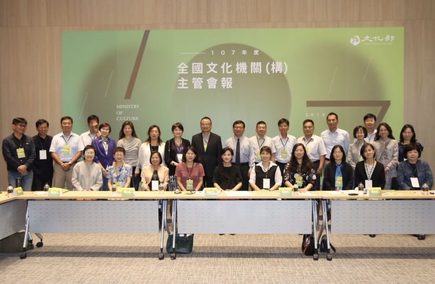 National conference outlines vision for Taiwan’s cultural governance