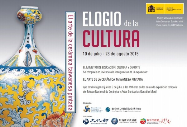 Spanish museum to host Taiwanese ceramic arts 