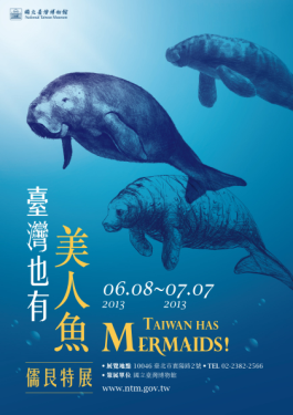 'Taiwan has Mermaids!'