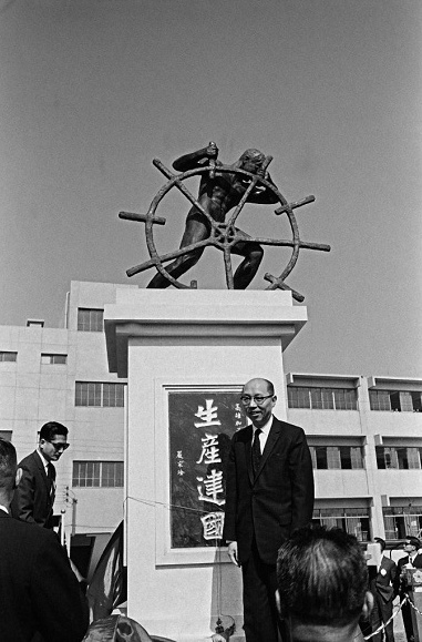 ‘President C.K. Yen: Founder of Taiwan’s Economic Miracle’