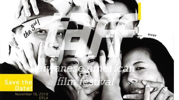 3rd Annual Taiwanese American Film Festival Held Nov 16 in Downtown LA