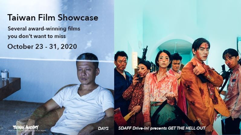 Taiwan Film Showcase at 2020 San Diego Asian Film Festival Presents Film “Days” and Drive-In Screening “Get The Hell Out”