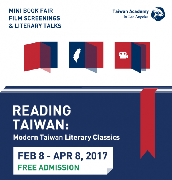 LA | 'Reading Taiwan: Modern Taiwan Literary Classics'
